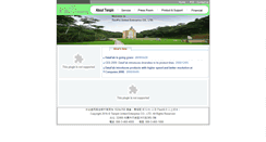 Desktop Screenshot of datafab.com